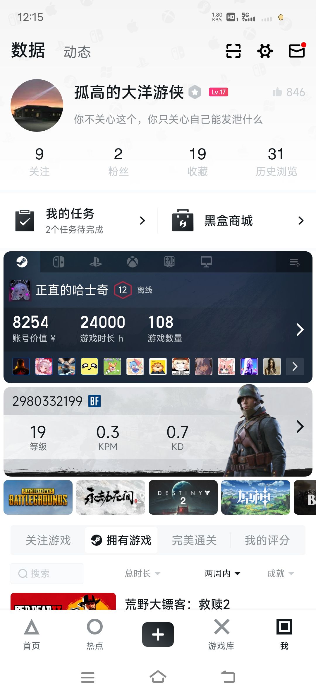 有无帝成换豪杰号互换着玩的 2