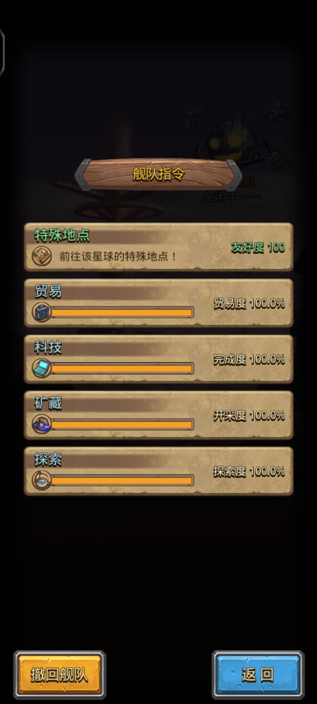疑似bug? 3