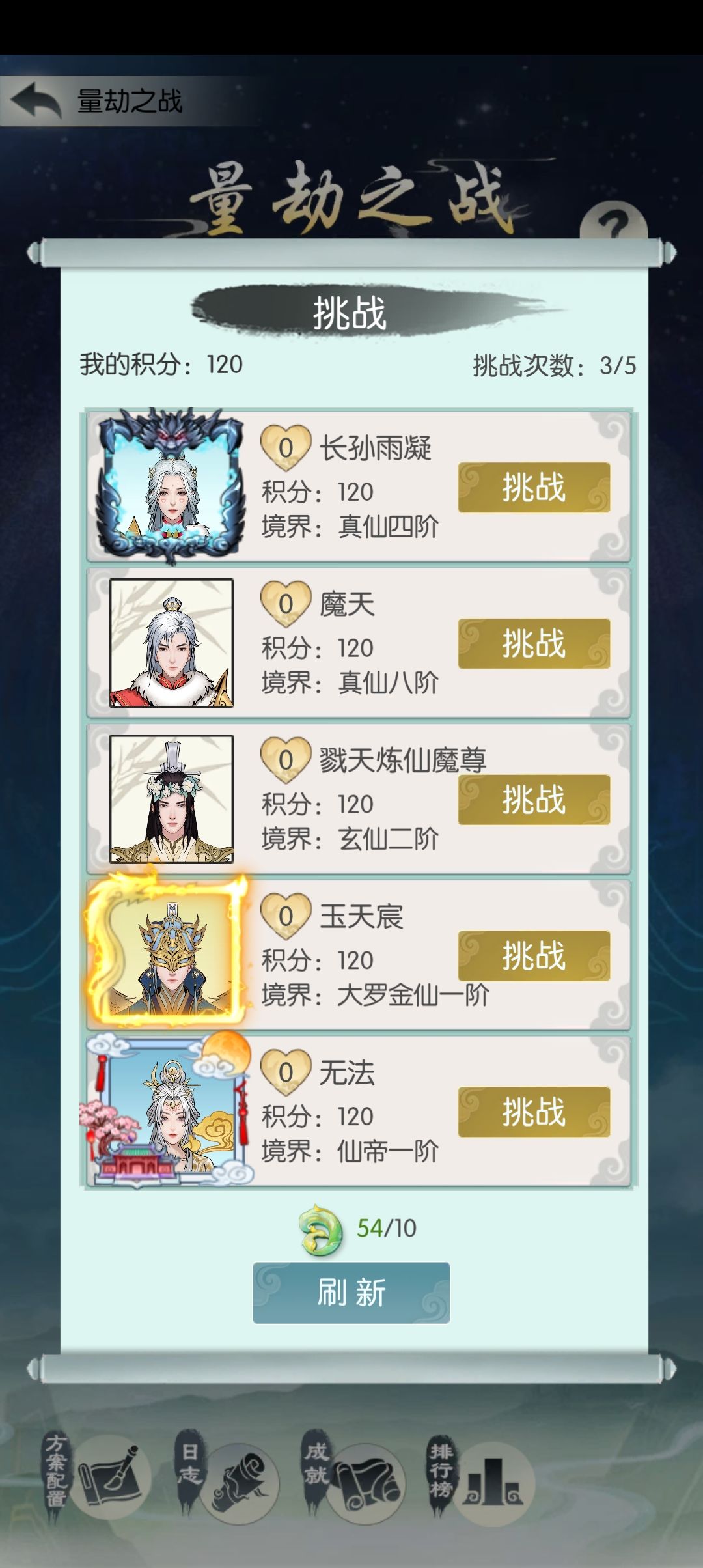 打不了为什么……截图