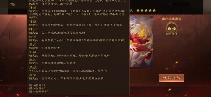 这怎么打?截图