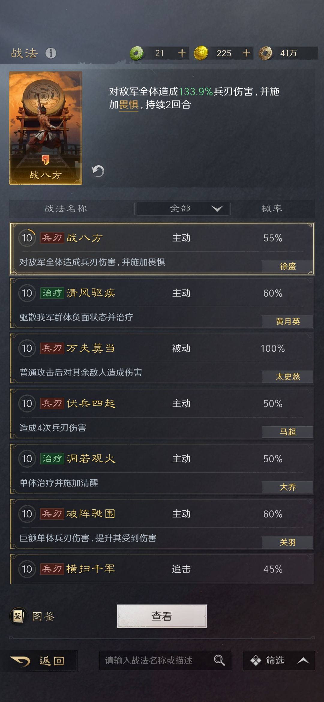给打自闭了，有老哥能配合将吗？ 3
