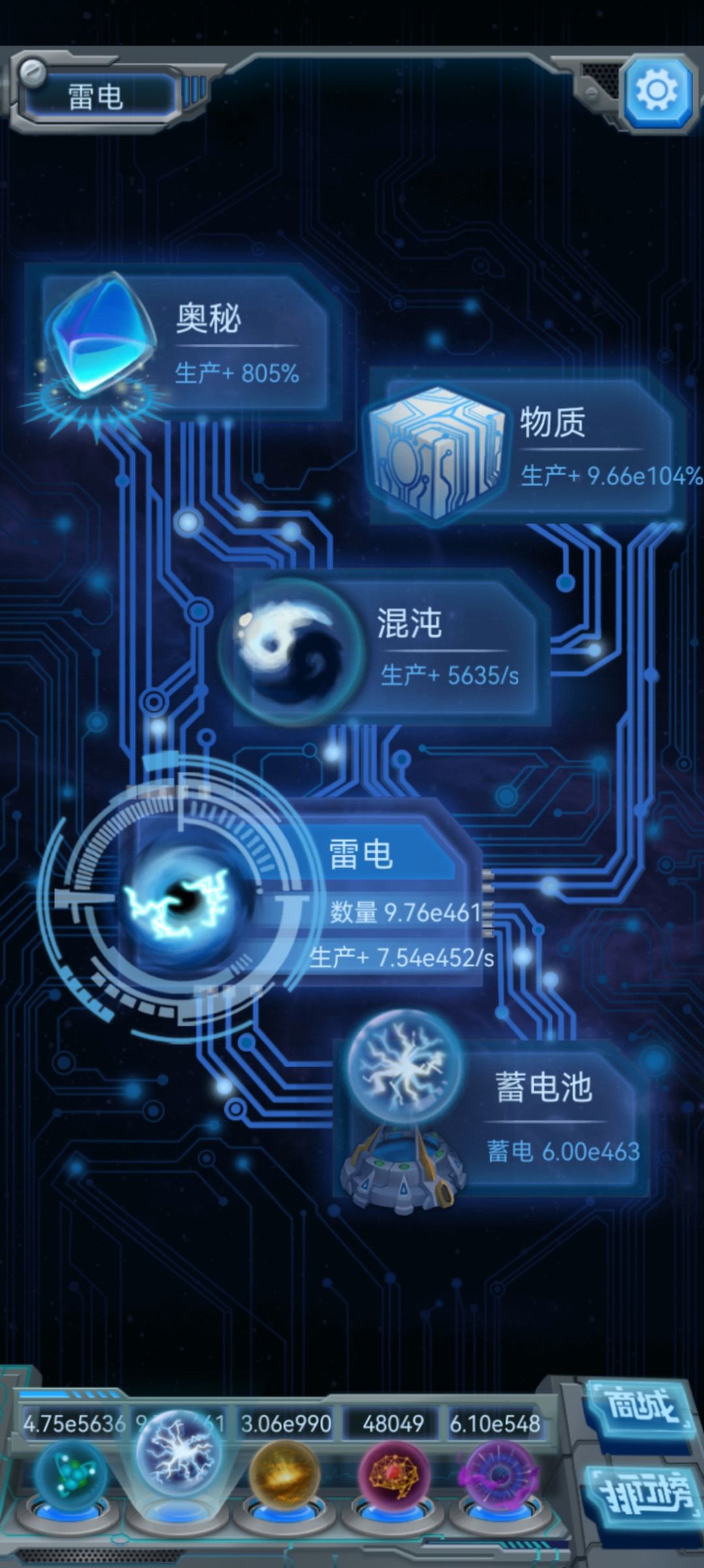 怎么刷暗物质 2