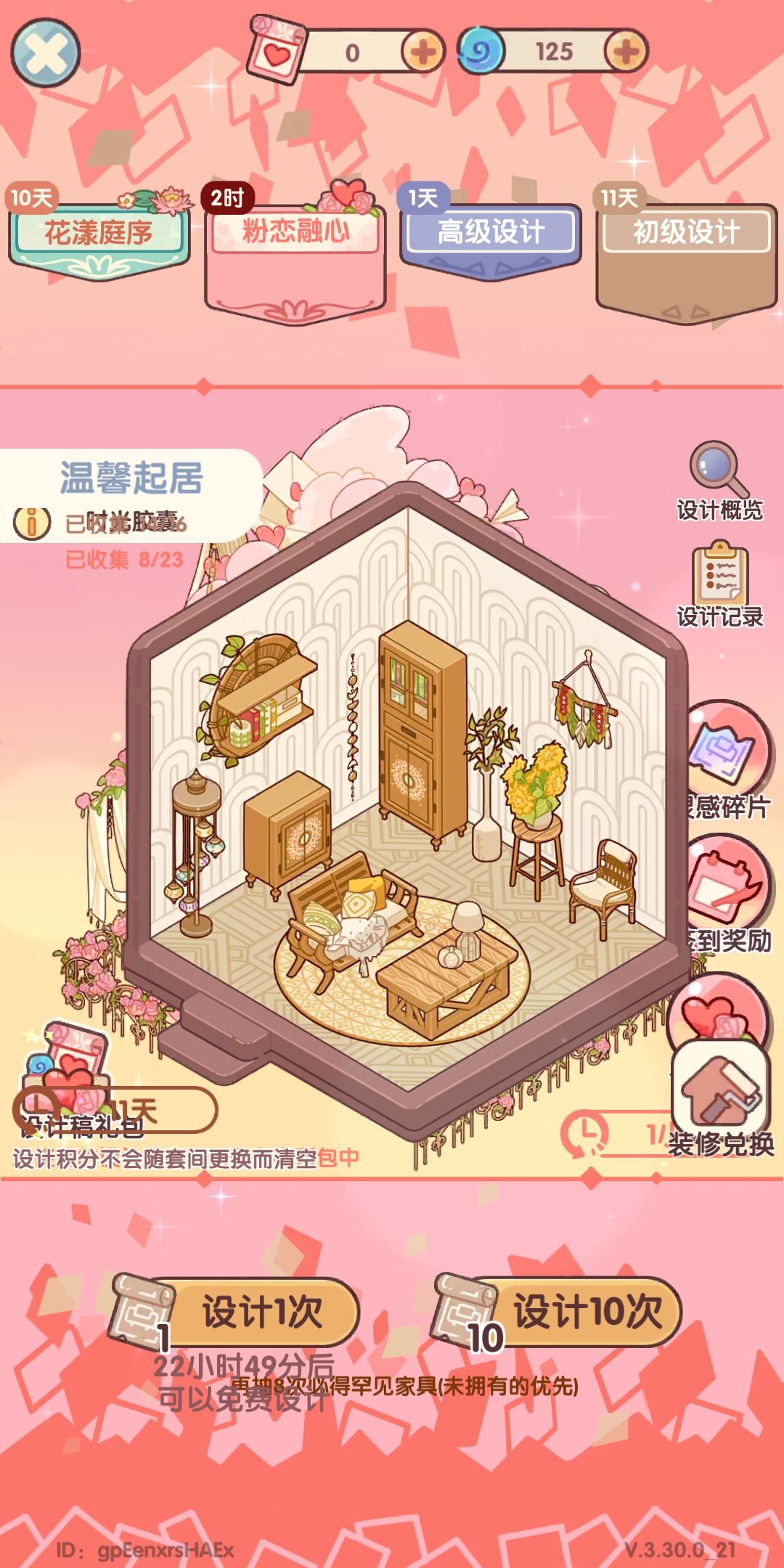 ?好神圣( ͡°ᴥ ͡° ʋ)啊꧁༺❀ཌༀ神圣ༀད❀༻꧂ 1