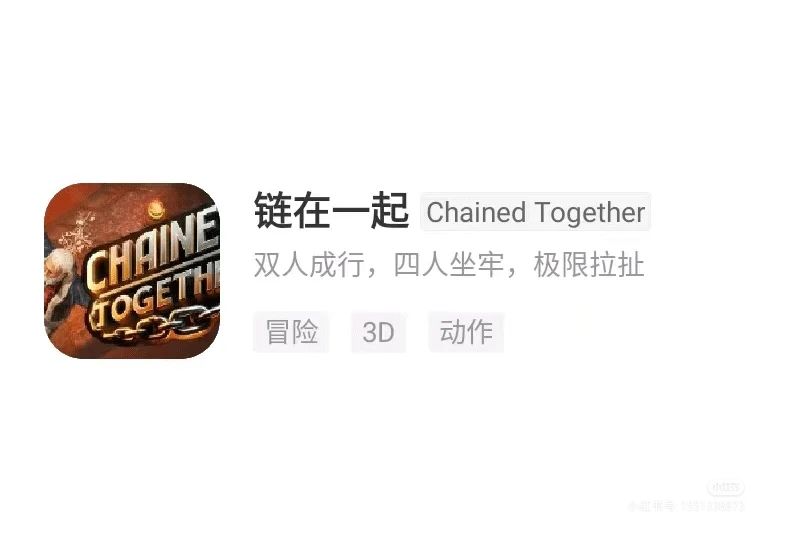 适合开黑的好玩游戏 2