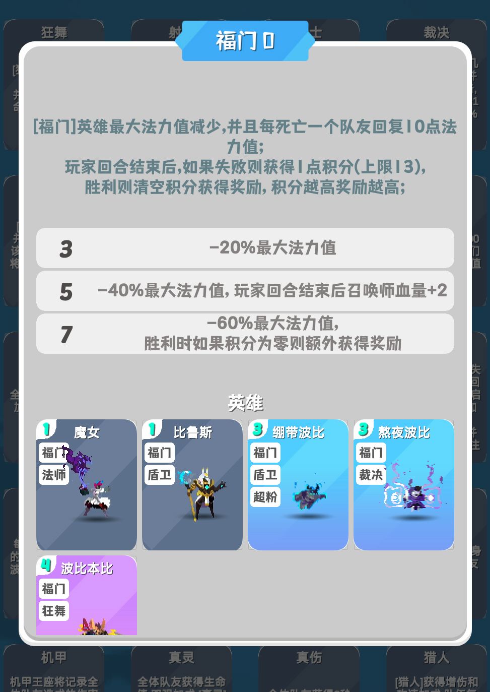 新人攻略,福门无脑大法。 2