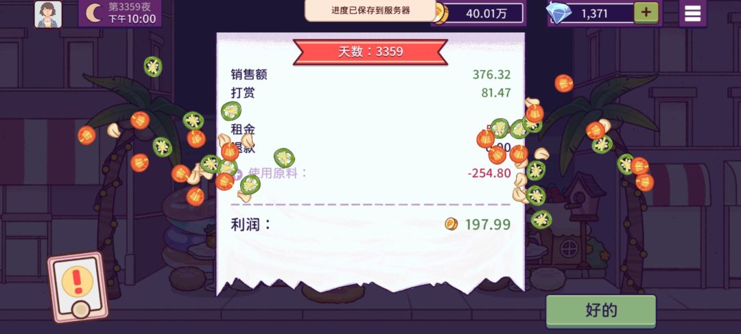 动态图片 13