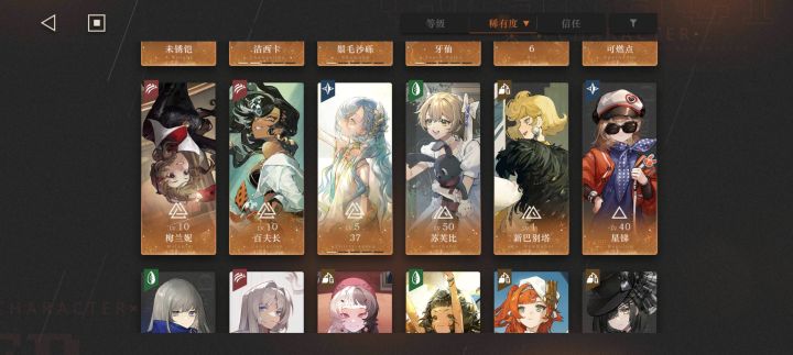 先洞三苏芙比还是星锑？截图
