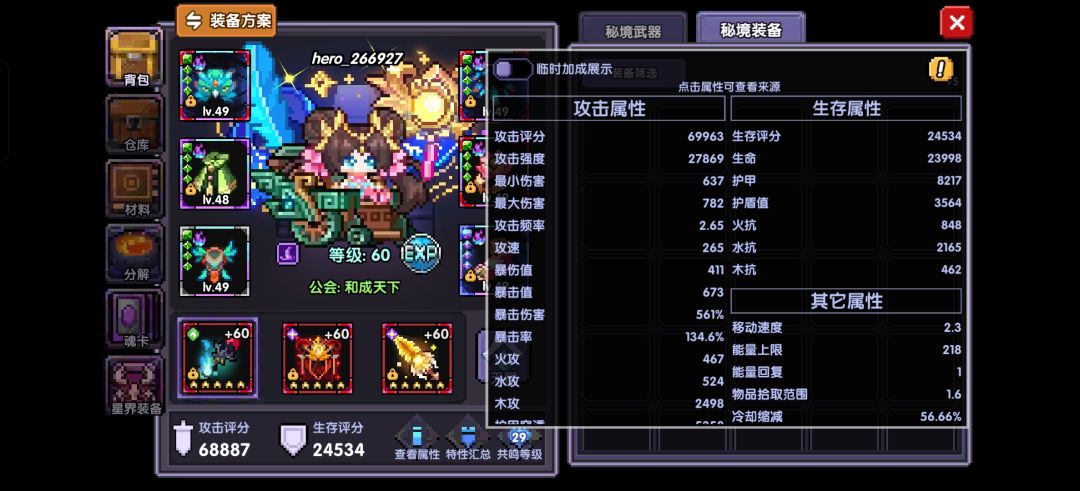 我感觉出bug了 1