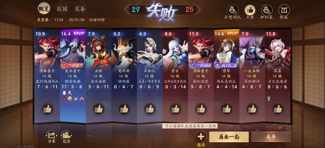 下班玩会手机给我打笑了这一块 1