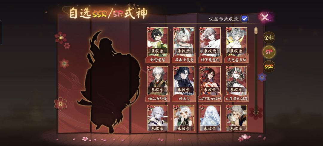 🥰🥰求助 3