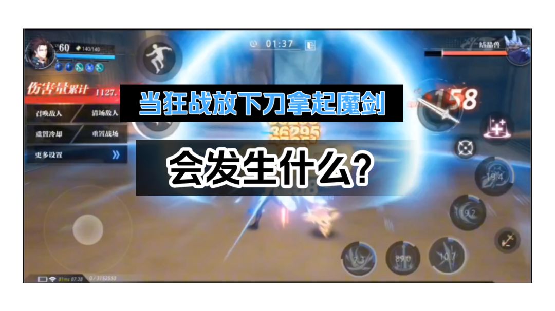 video-3657607