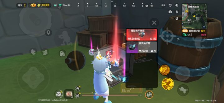 一个下午爆这么多截图