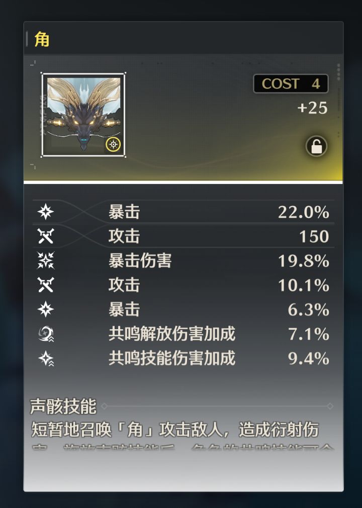 刷了一晚角终于出了个好东西截图