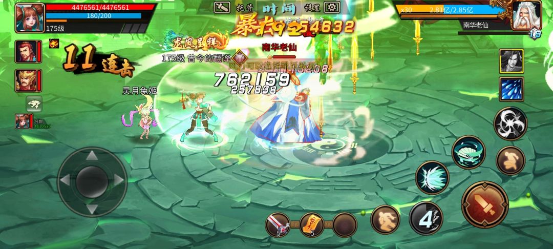 完美衔接天书的武将截图
