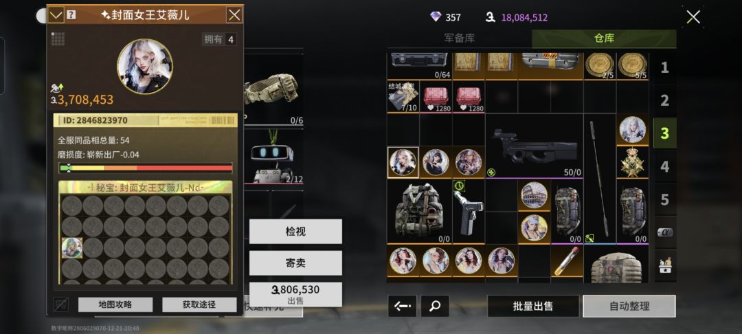 最好的两个 1