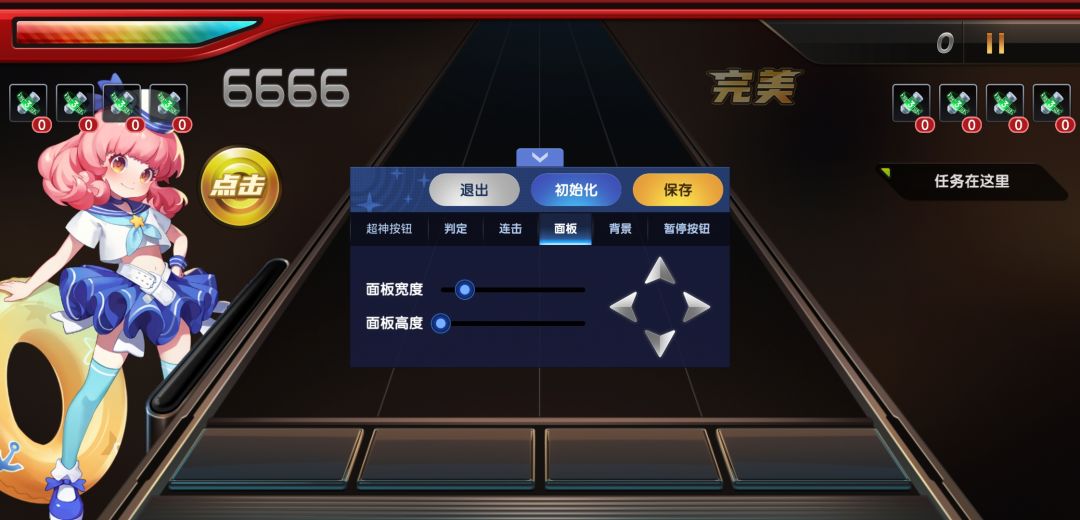 卡在37关过不去了,睡了,晚安 3