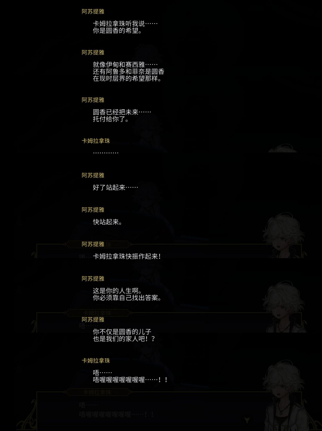 东亚教育你赢了 1