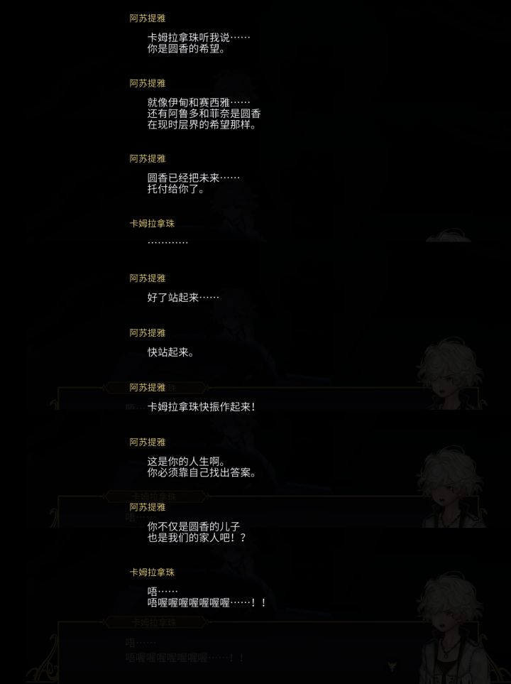 东亚教育你赢了截图