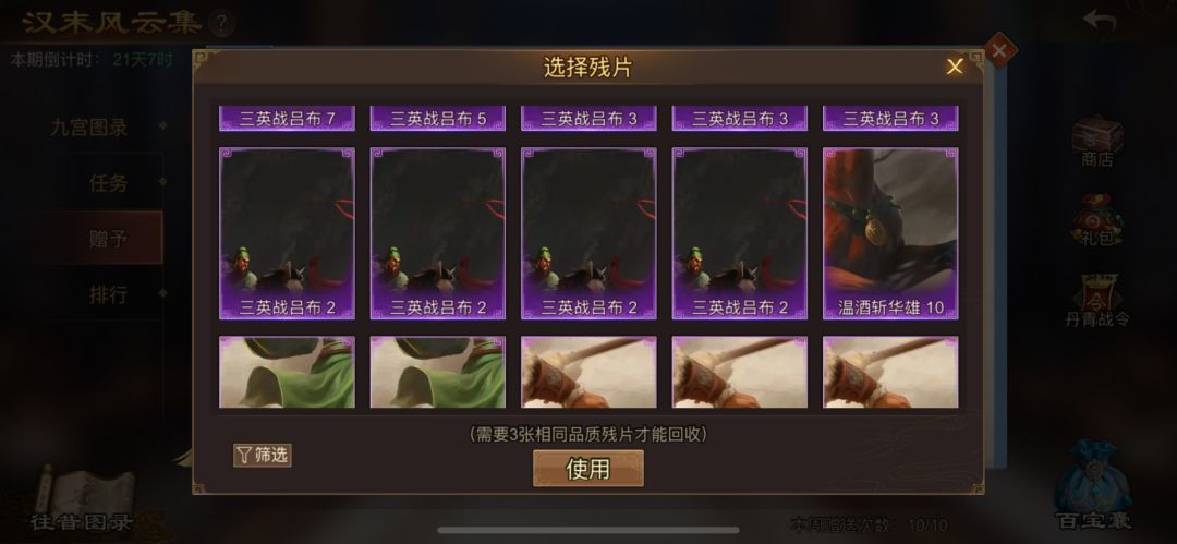 互换,ID:KM70PUZ51 5