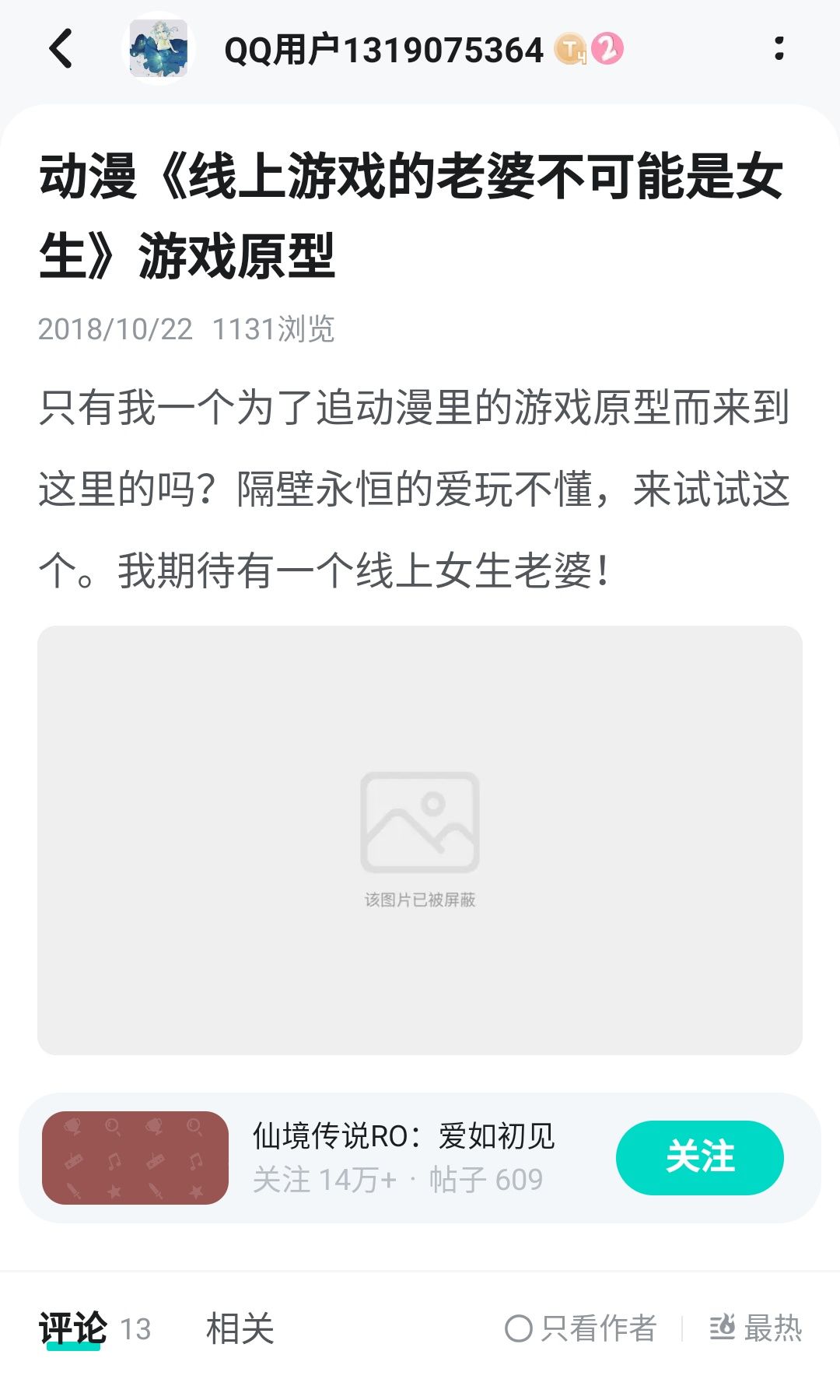 五年了,腾讯游戏真的喜欢内测十周年之类的 2