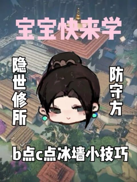 video-5473587