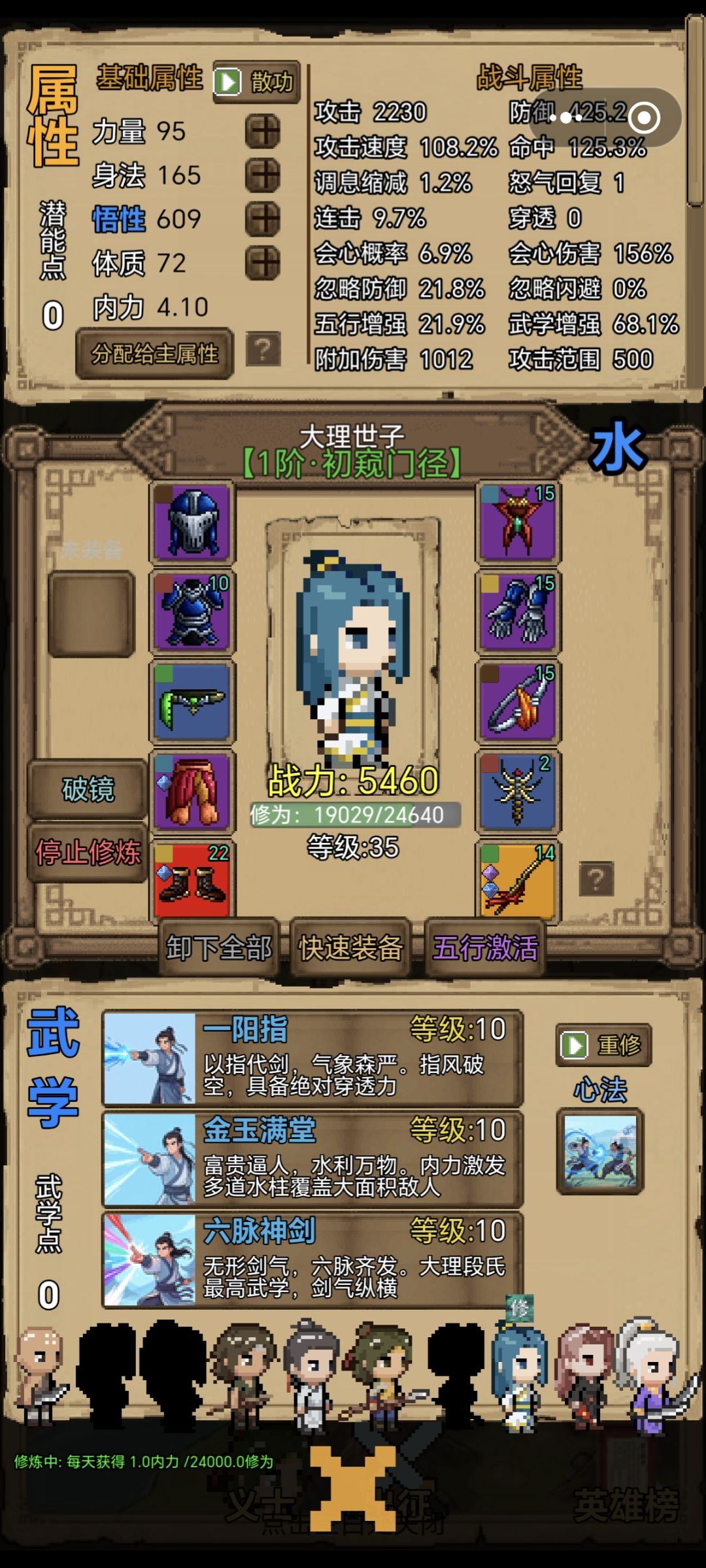 真好玩,给策划老大点个赞 2