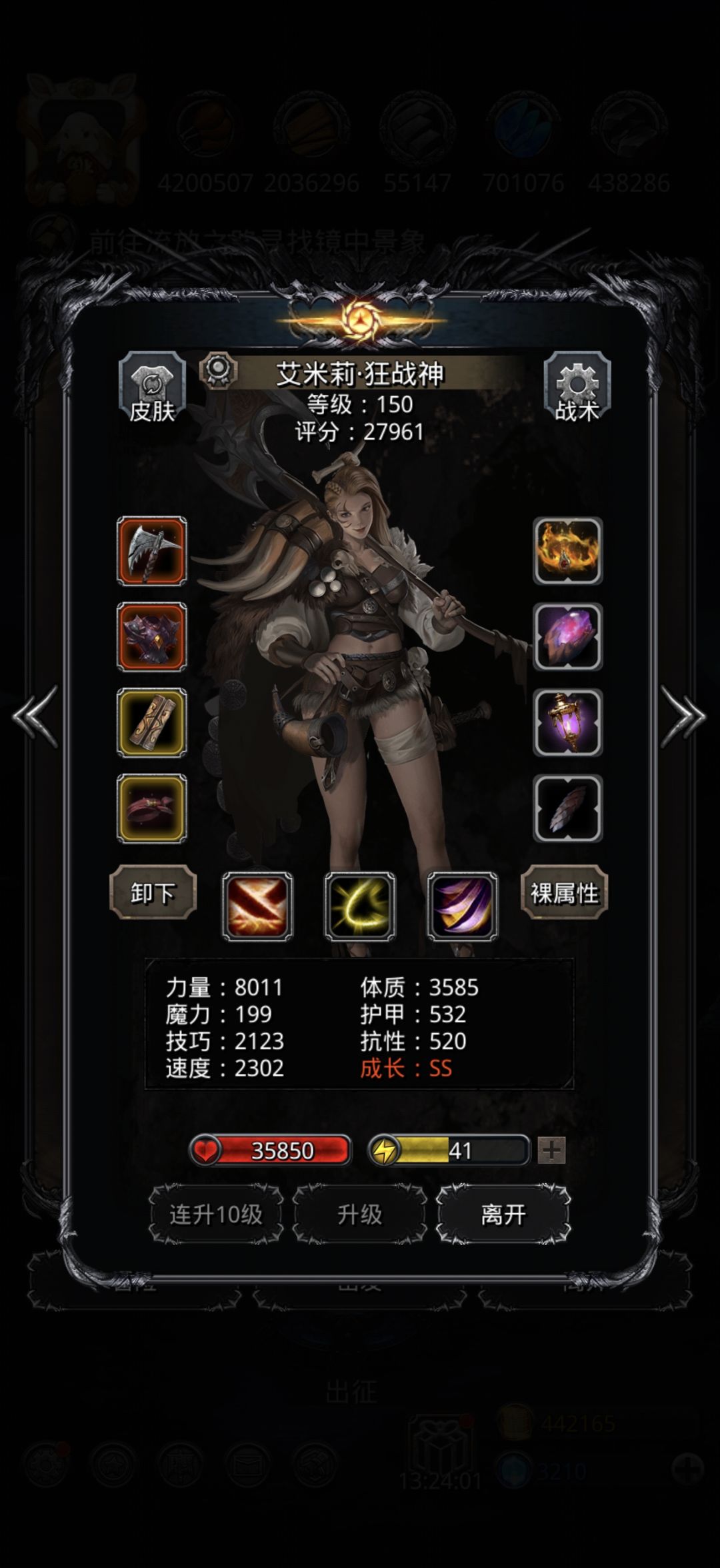激情互殴,有保底环就是稳 2