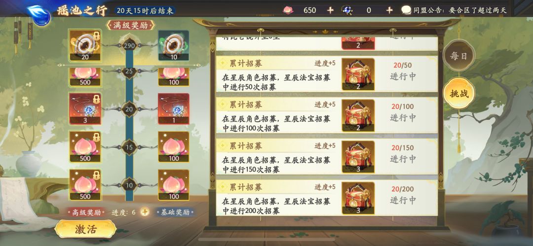 20抽85碎片,我就问还有谁!!! 2