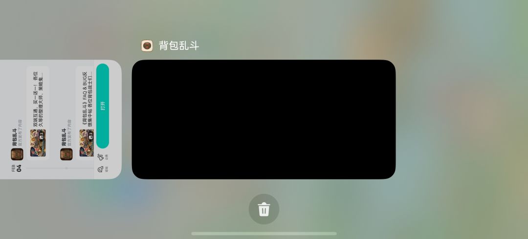 鸿蒙打不开,好惨 1