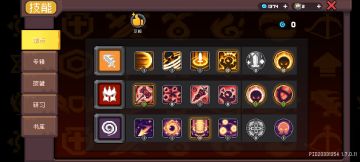 [ss3攻略]黑暗骑士精致详细版攻略