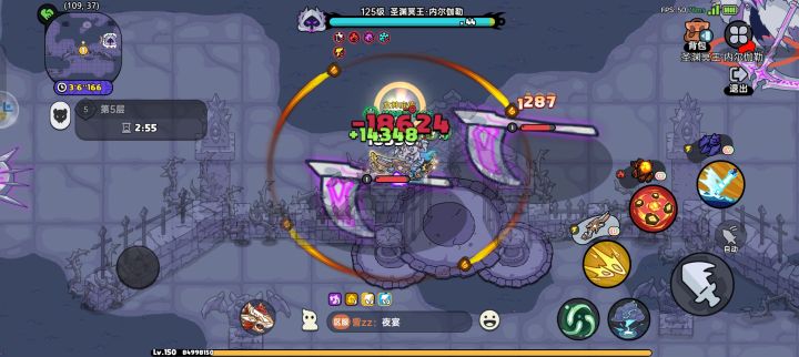 这白毛萝莉王癫了?截图