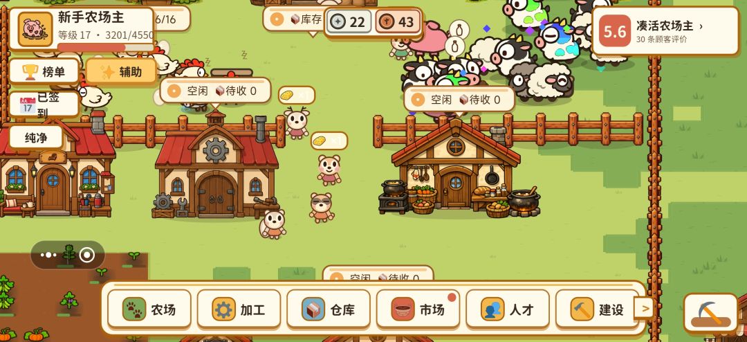 希望作者大大可以改进一下 2