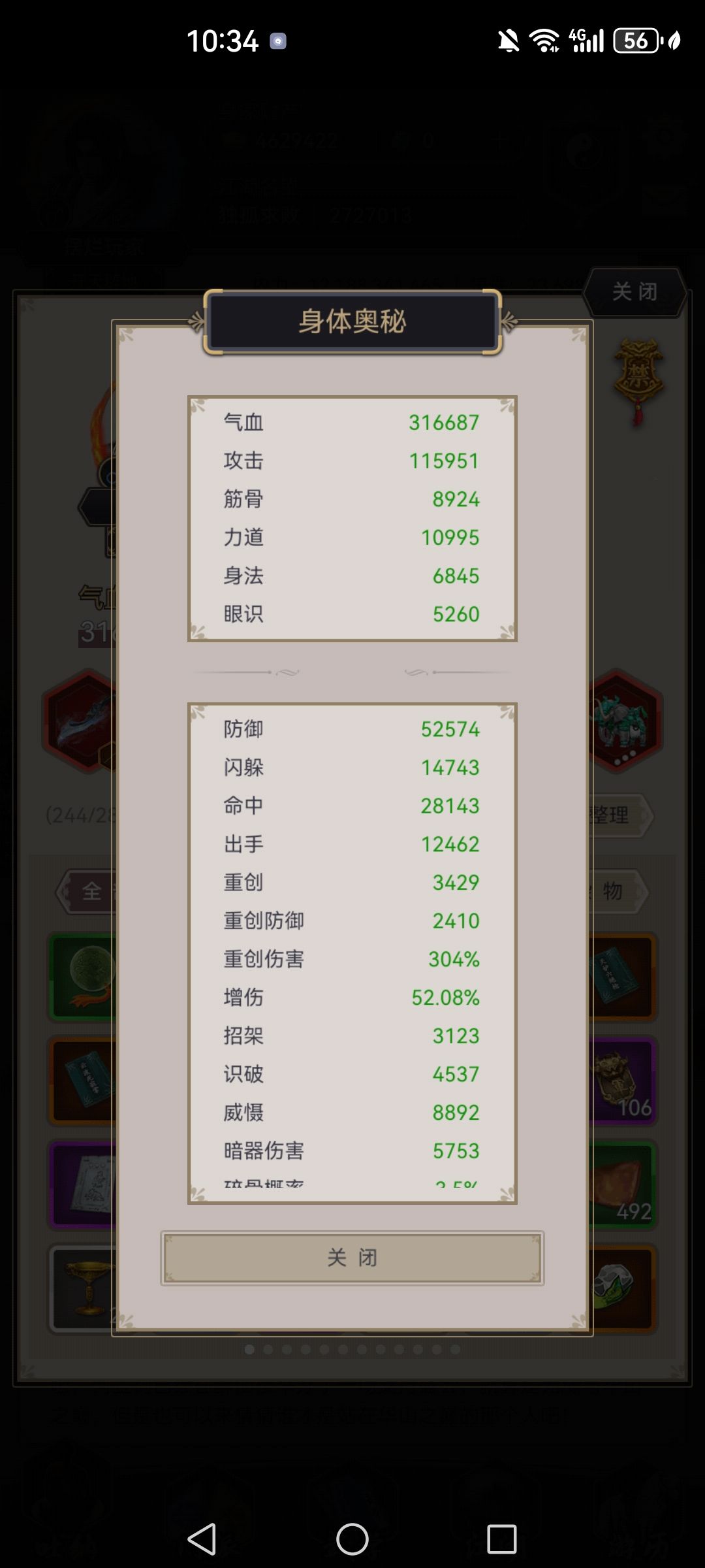 小小老登 2