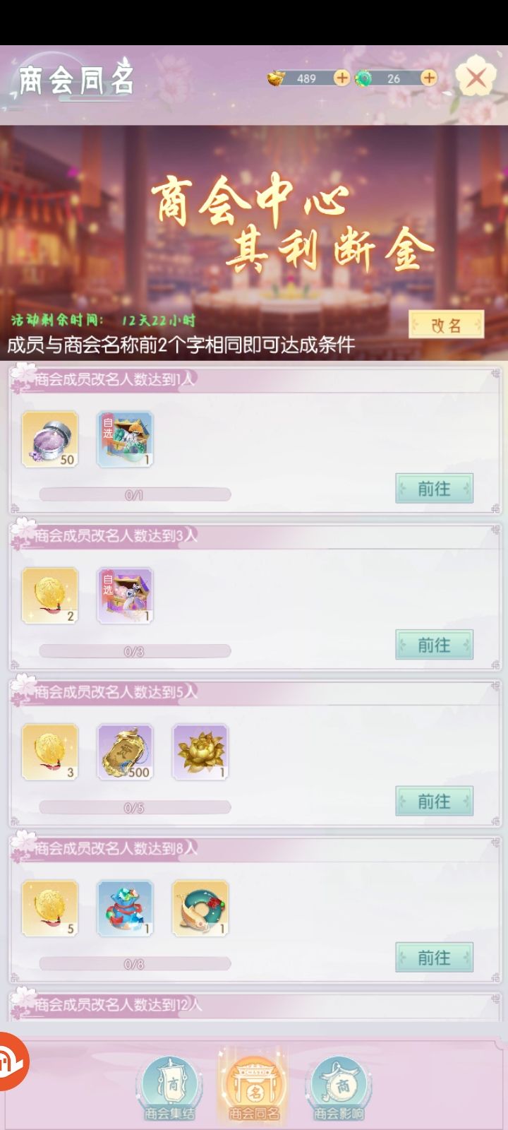 希望被看到 2