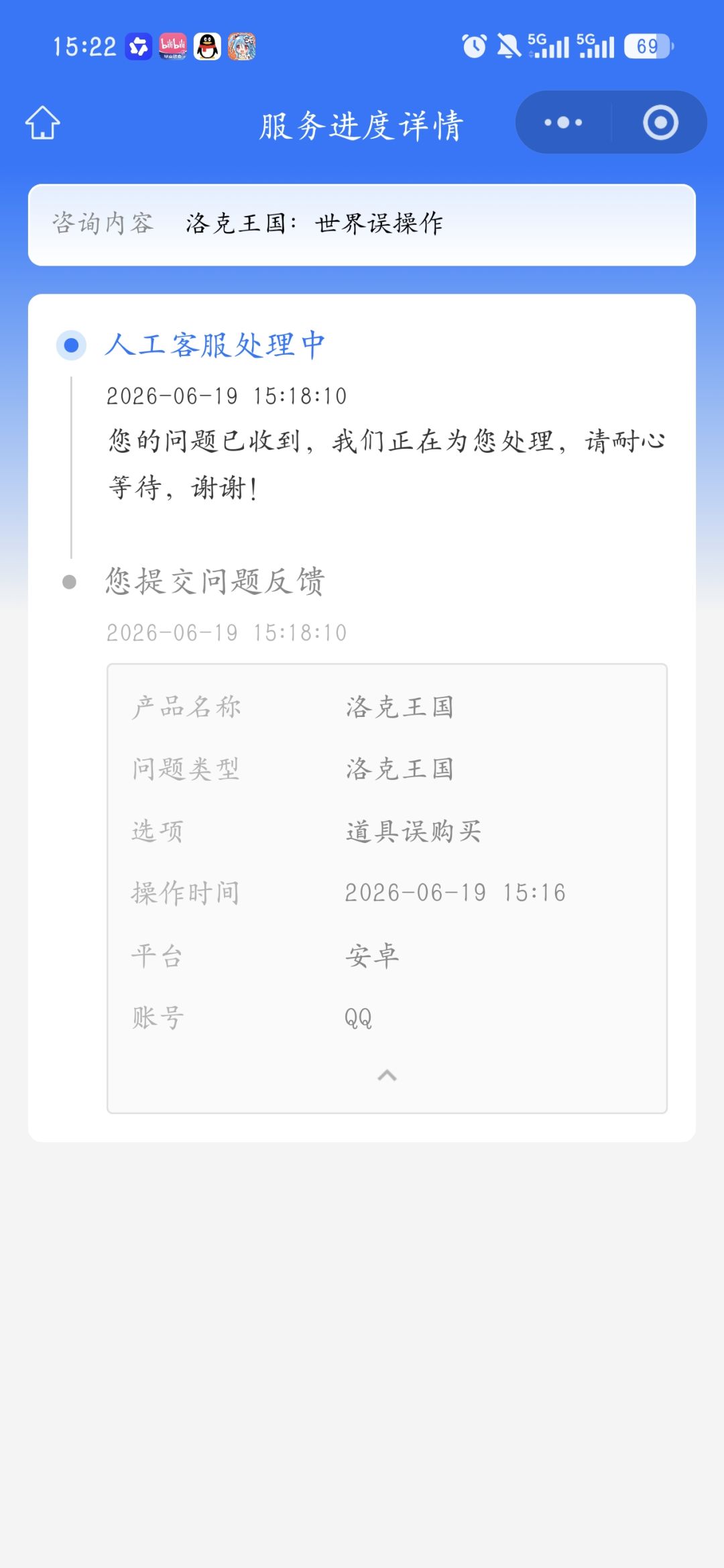 有成功可能吗 2