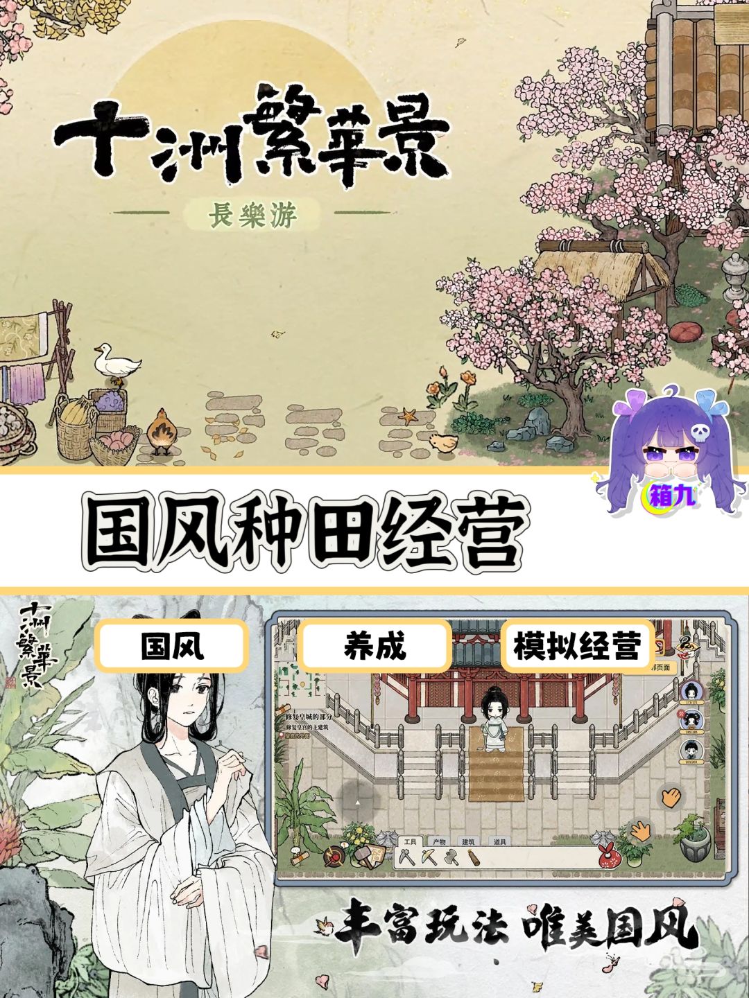 桃花满天胜似长安三月🌺 1