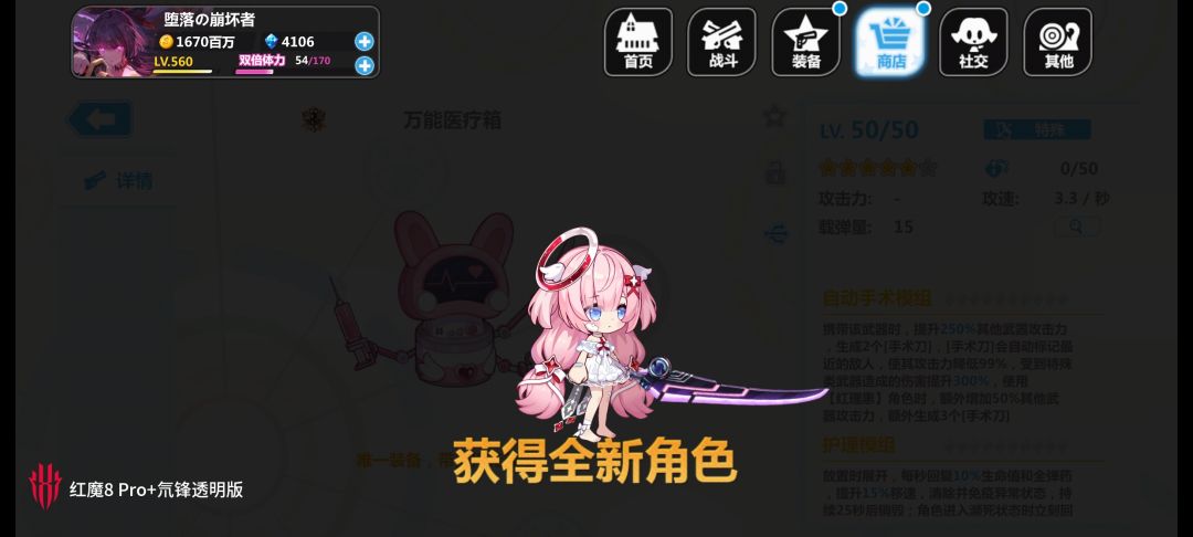 16发请叫我欧皇 1