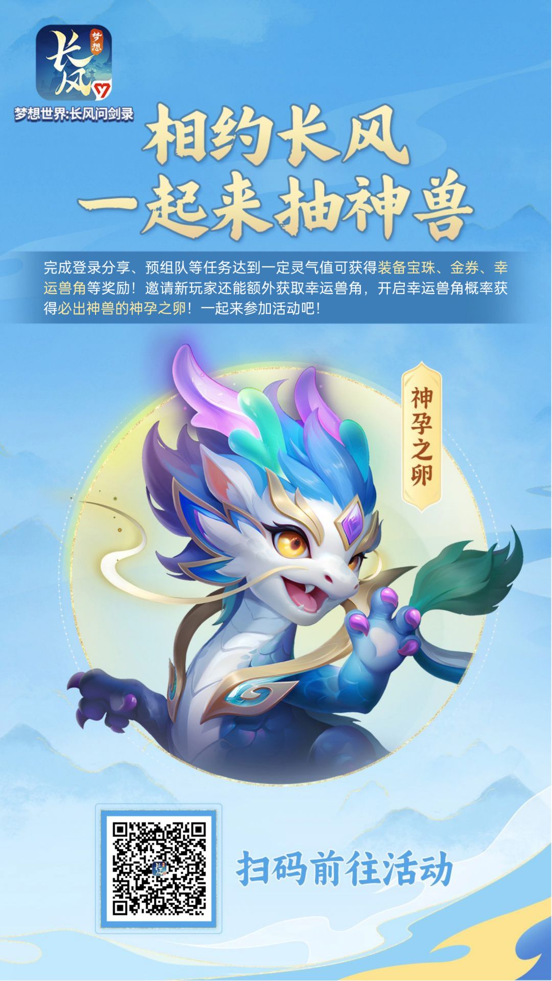 来人 1