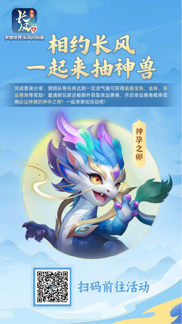 来人截图