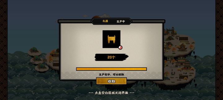 又出bug了,反馈也用不了截图
