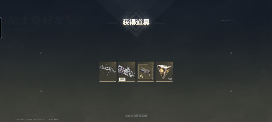 轻松拿下 2