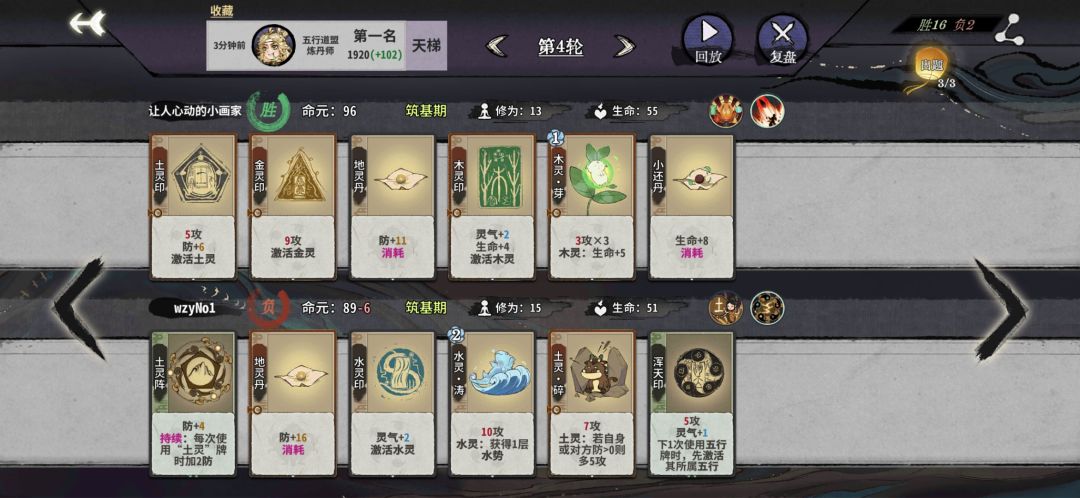 火灵焚天决，小布阿鼎见了都说好 3