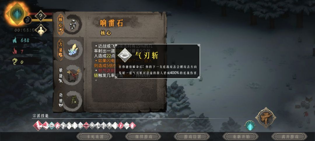 这个技能无敌啊 1