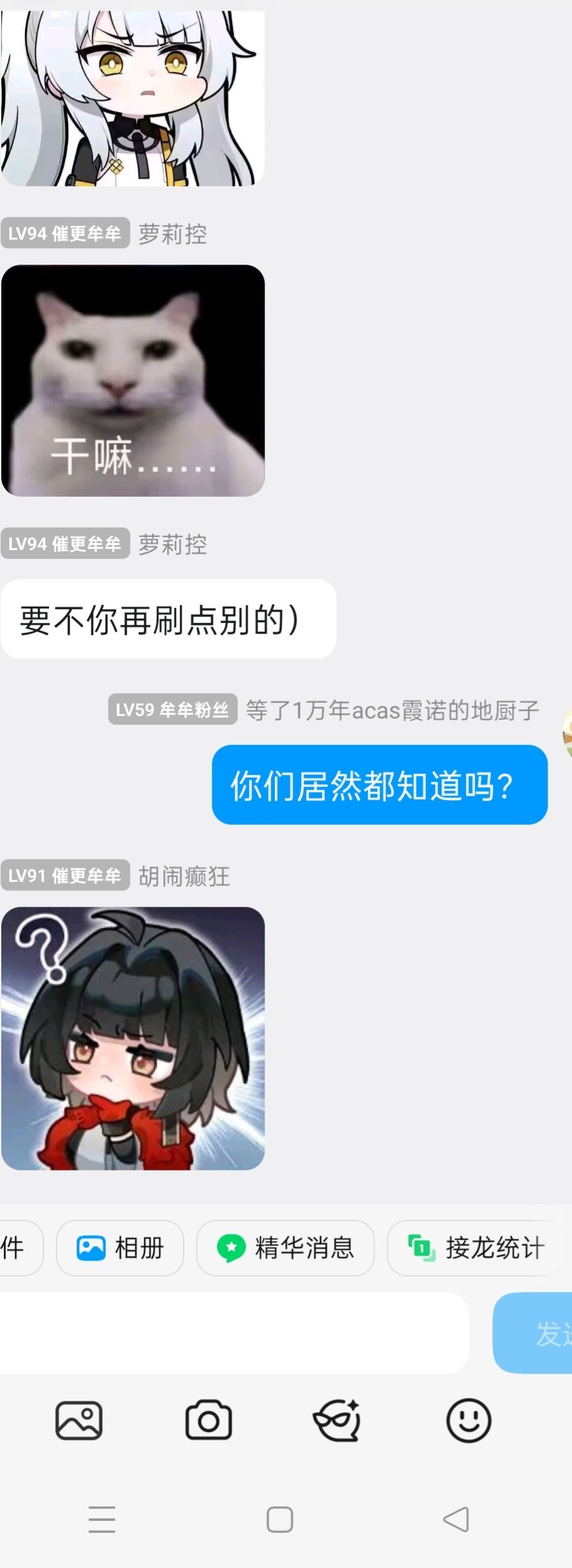 猫游里的cc联动居然就是时空之轮 2