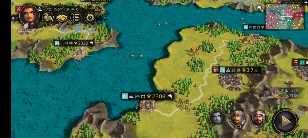 精修三国地图3.0 13