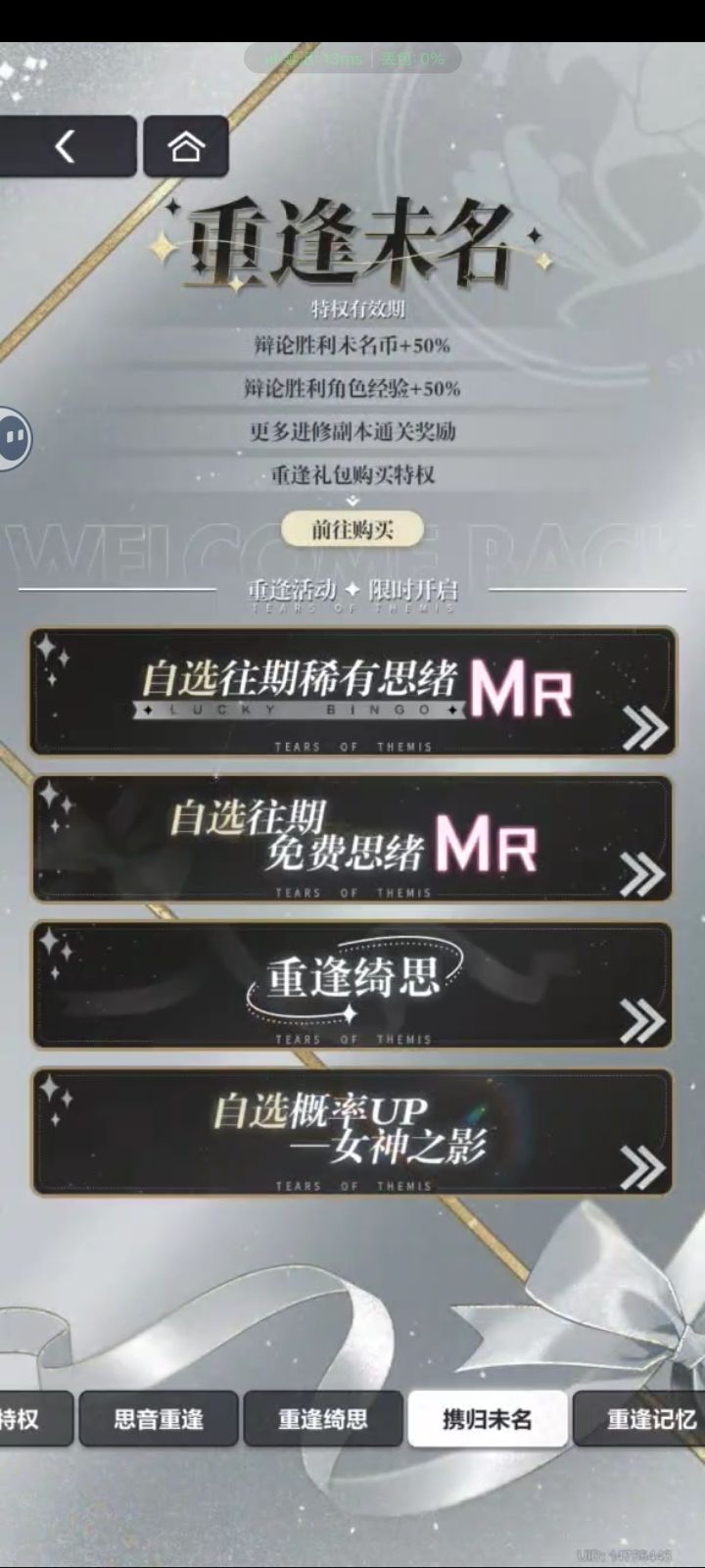 回归玩家蹲蹲码~ 1