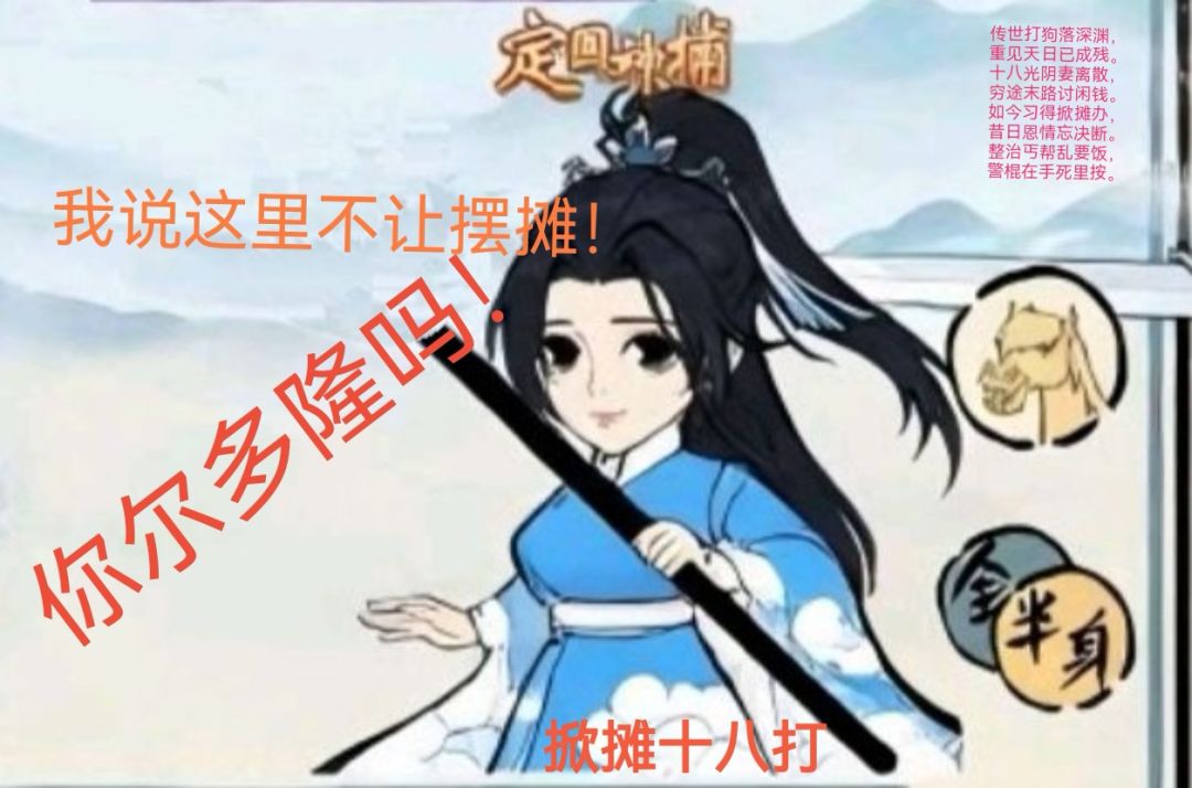 小故事 1