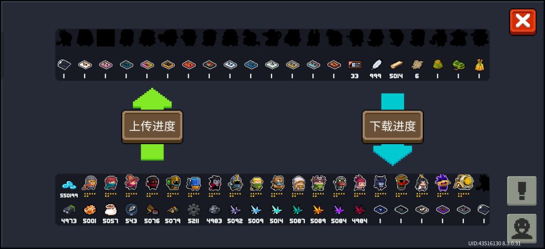 回归的玩家 2