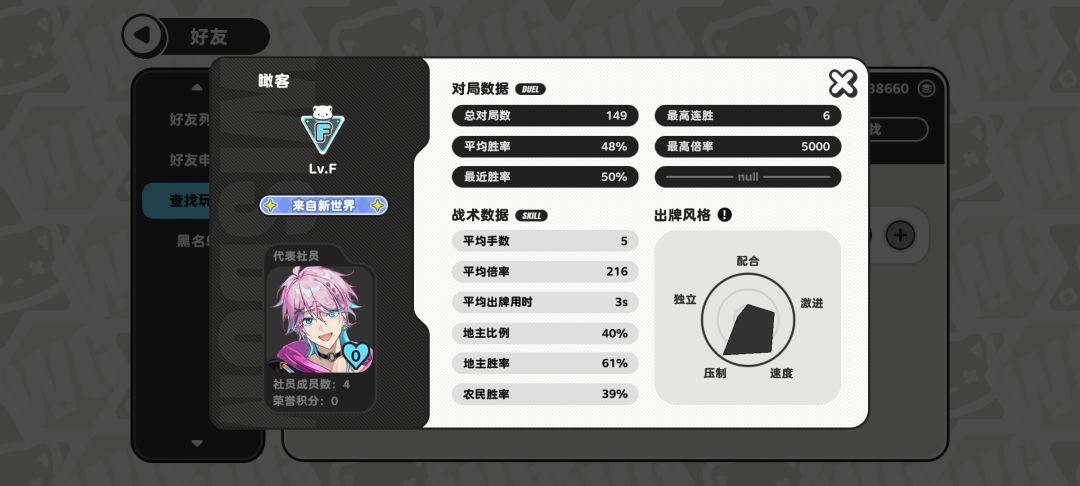 号怎么没了 1