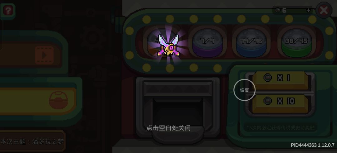 26个0金 1
